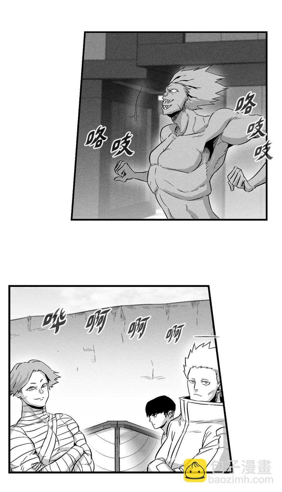 《降兽至尊》025 我终于找到你了 第17页