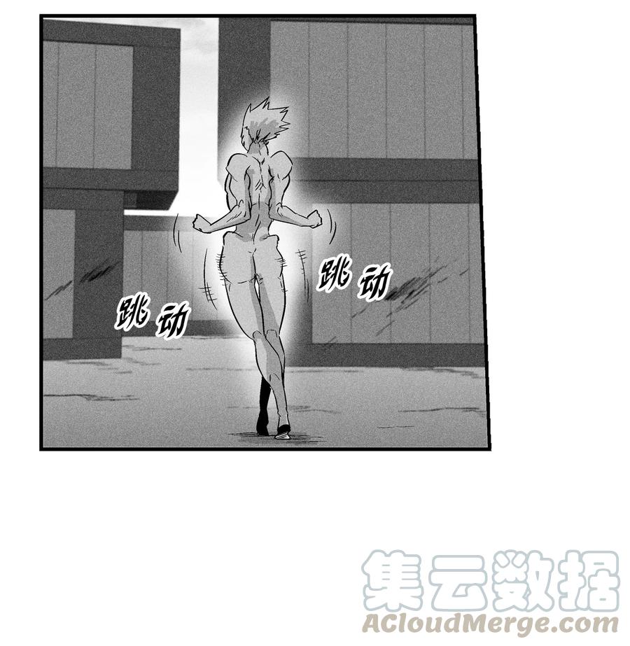 《降兽至尊》025 我终于找到你了 第19页