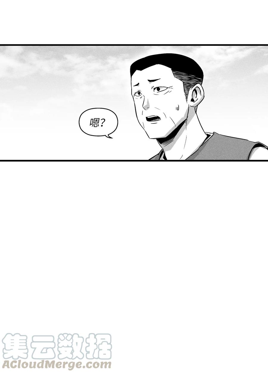 《降兽至尊》025 我终于找到你了 第25页