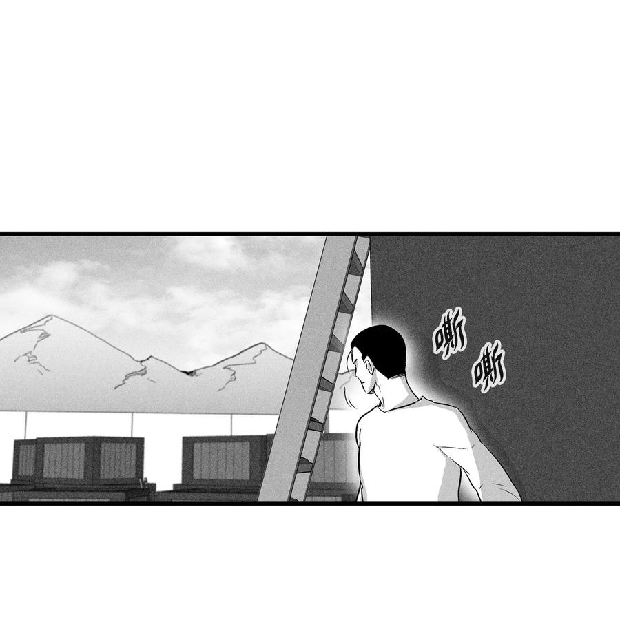 《降兽至尊》025 我终于找到你了 第29页
