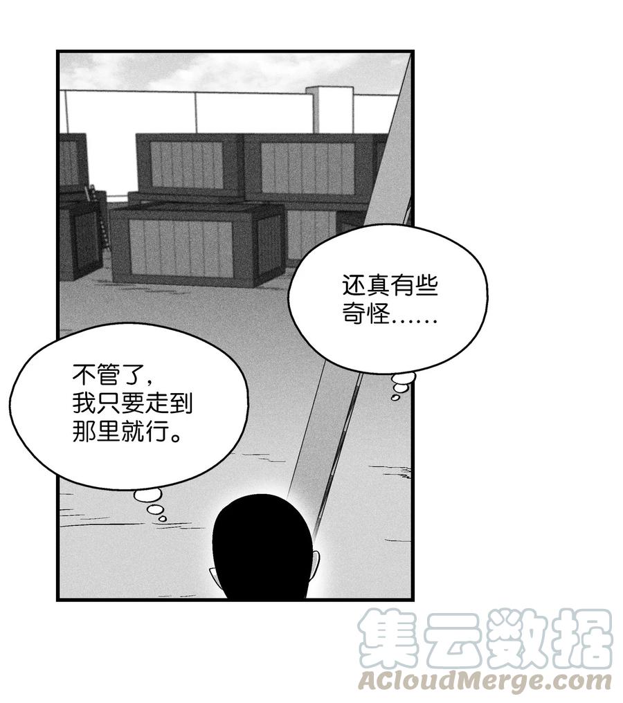 《降兽至尊》025 我终于找到你了 第31页