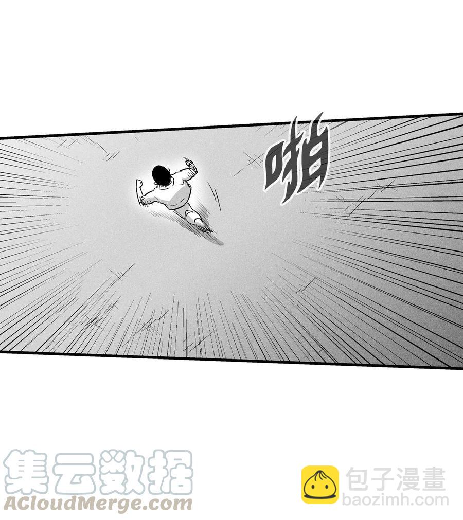 《降兽至尊》025 我终于找到你了 第37页