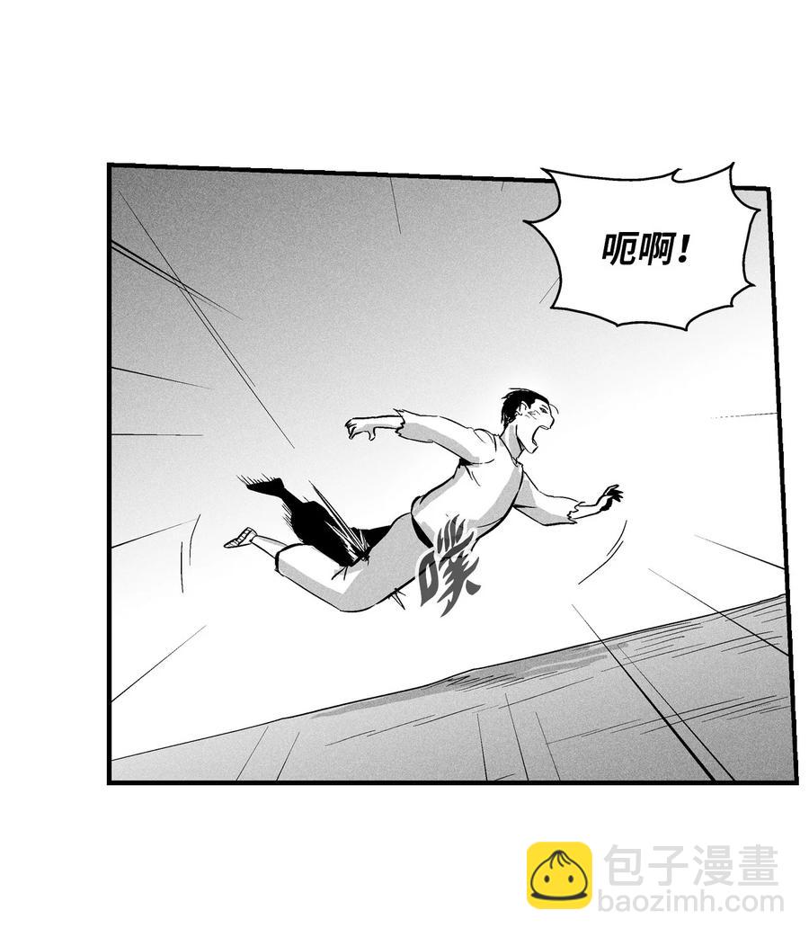 《降兽至尊》025 我终于找到你了 第38页