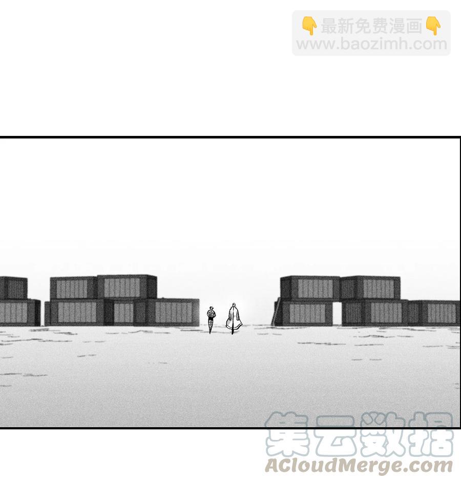 《降兽至尊》025 我终于找到你了 第40页