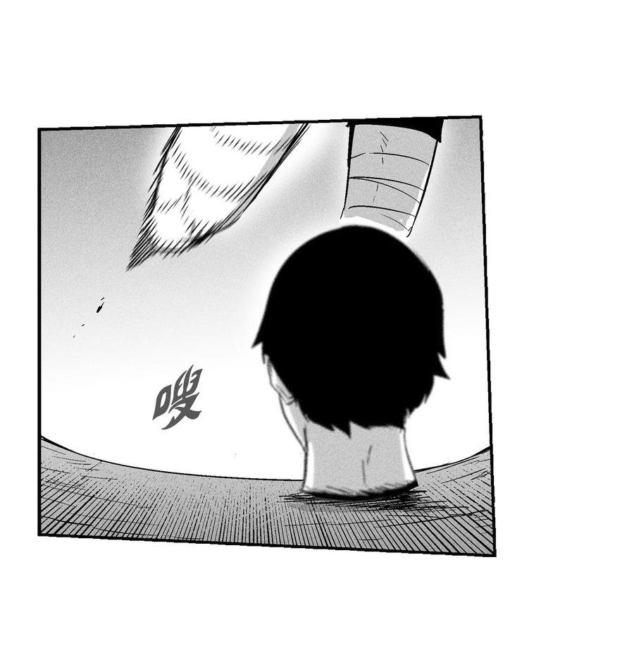 《降兽至尊》025 我终于找到你了 第45页
