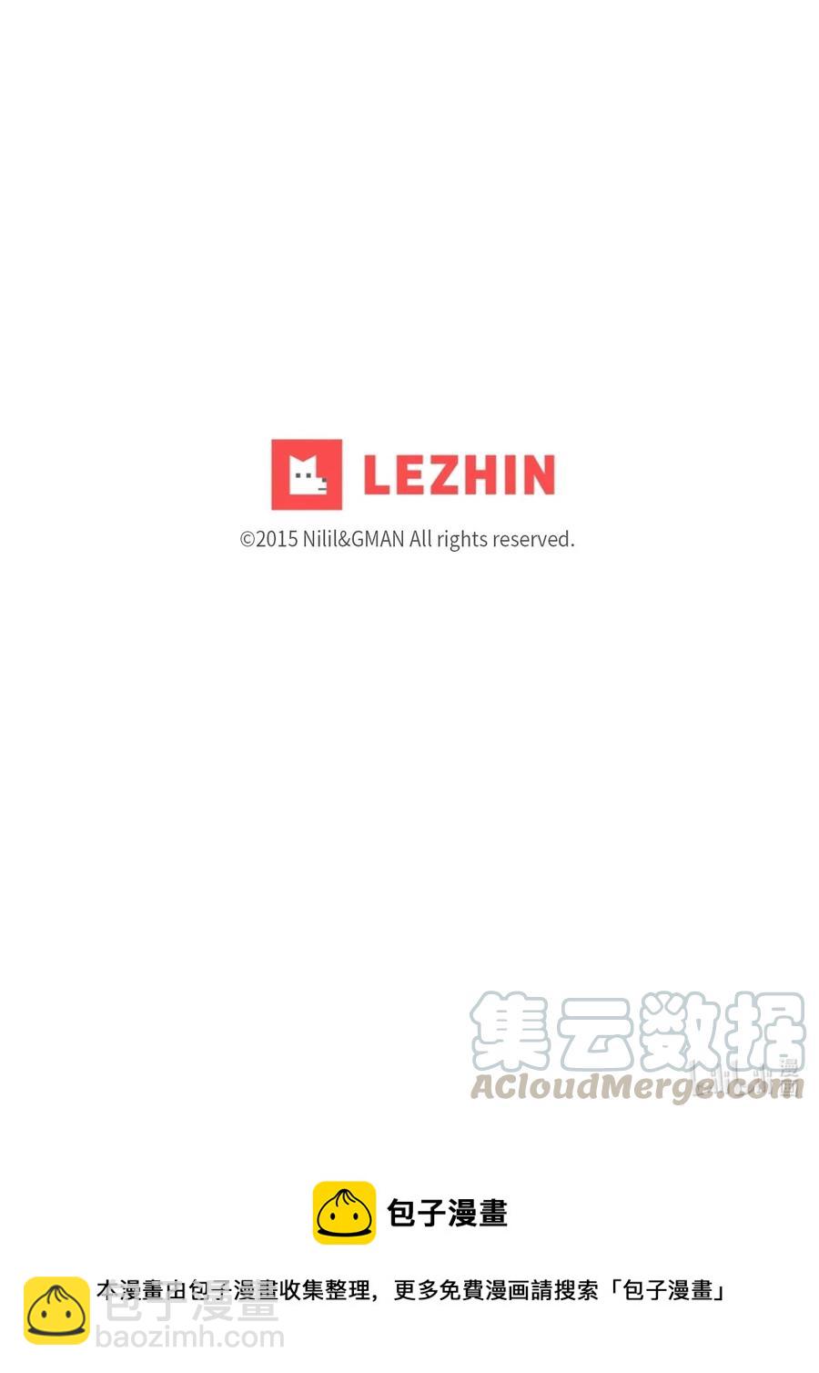 《降兽至尊》025 我终于找到你了 第49页