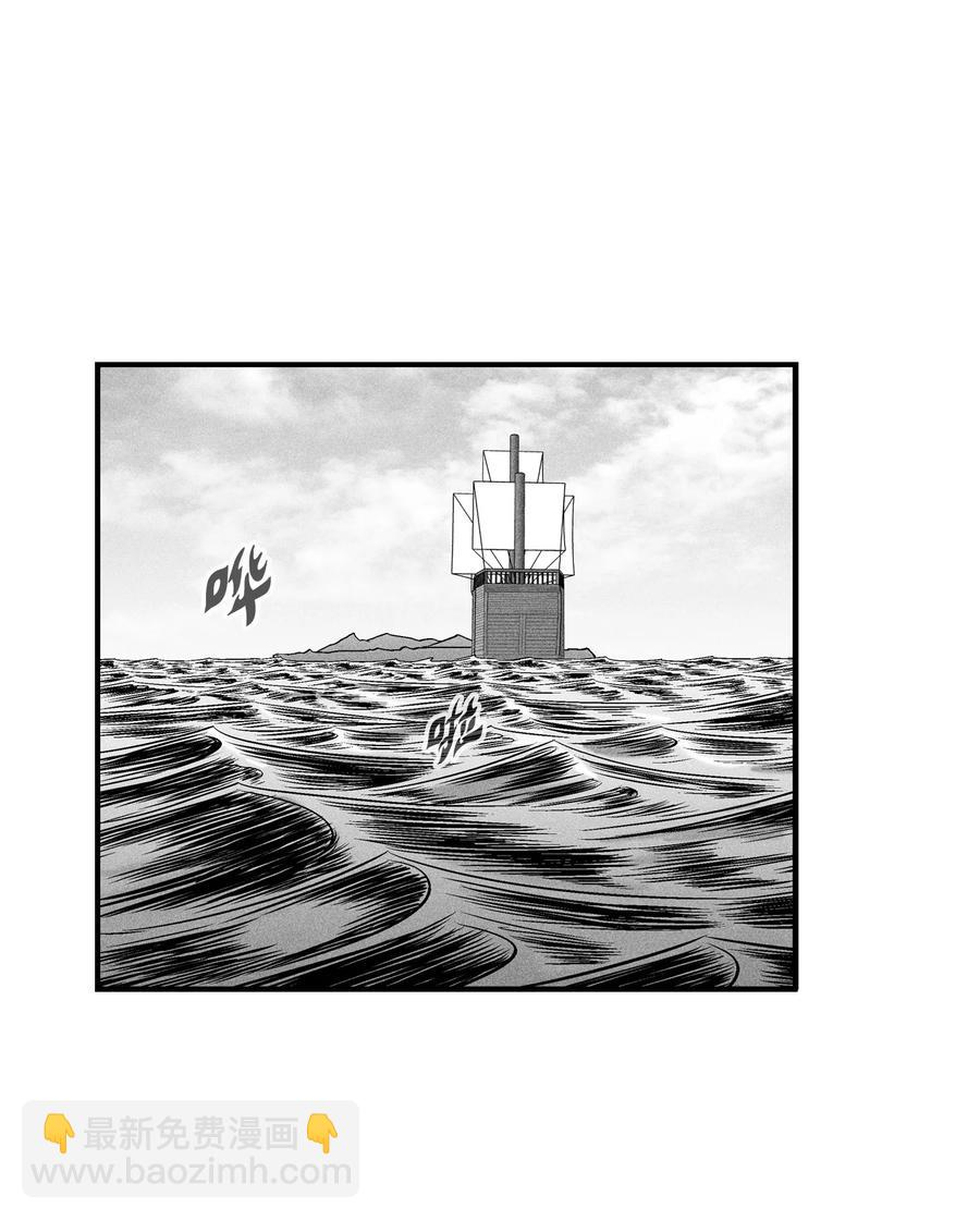 《降兽至尊》025 我终于找到你了 第8页