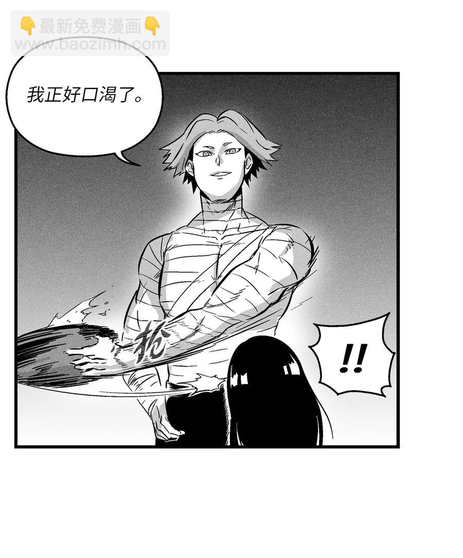 《降兽至尊》027 丛林妖气 第32页