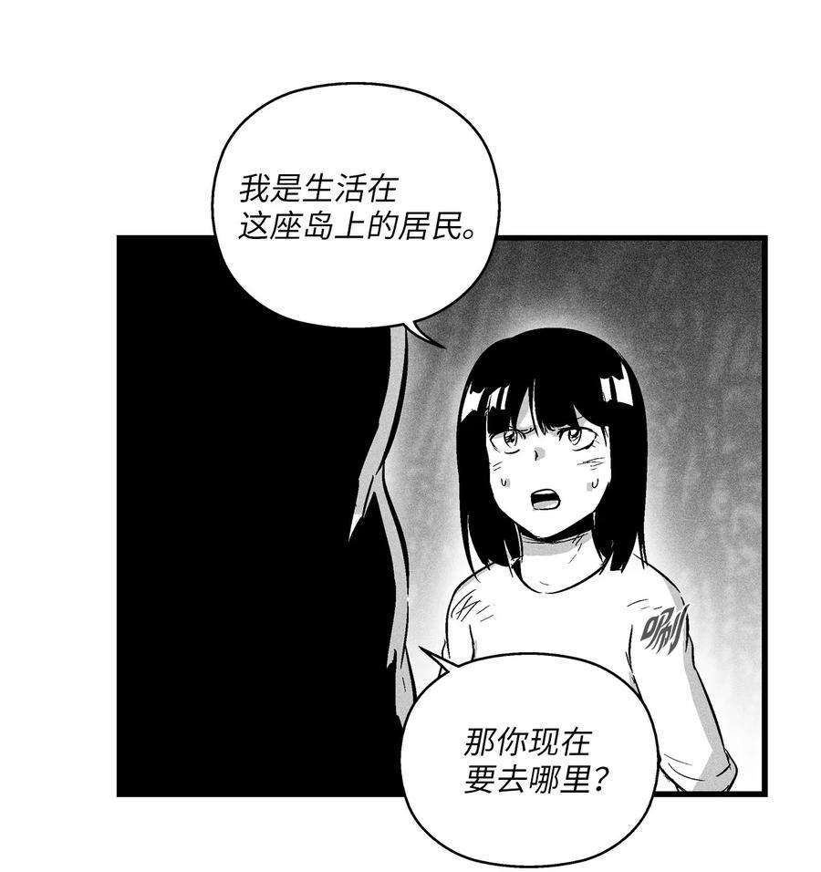 《降兽至尊》027 丛林妖气 第36页