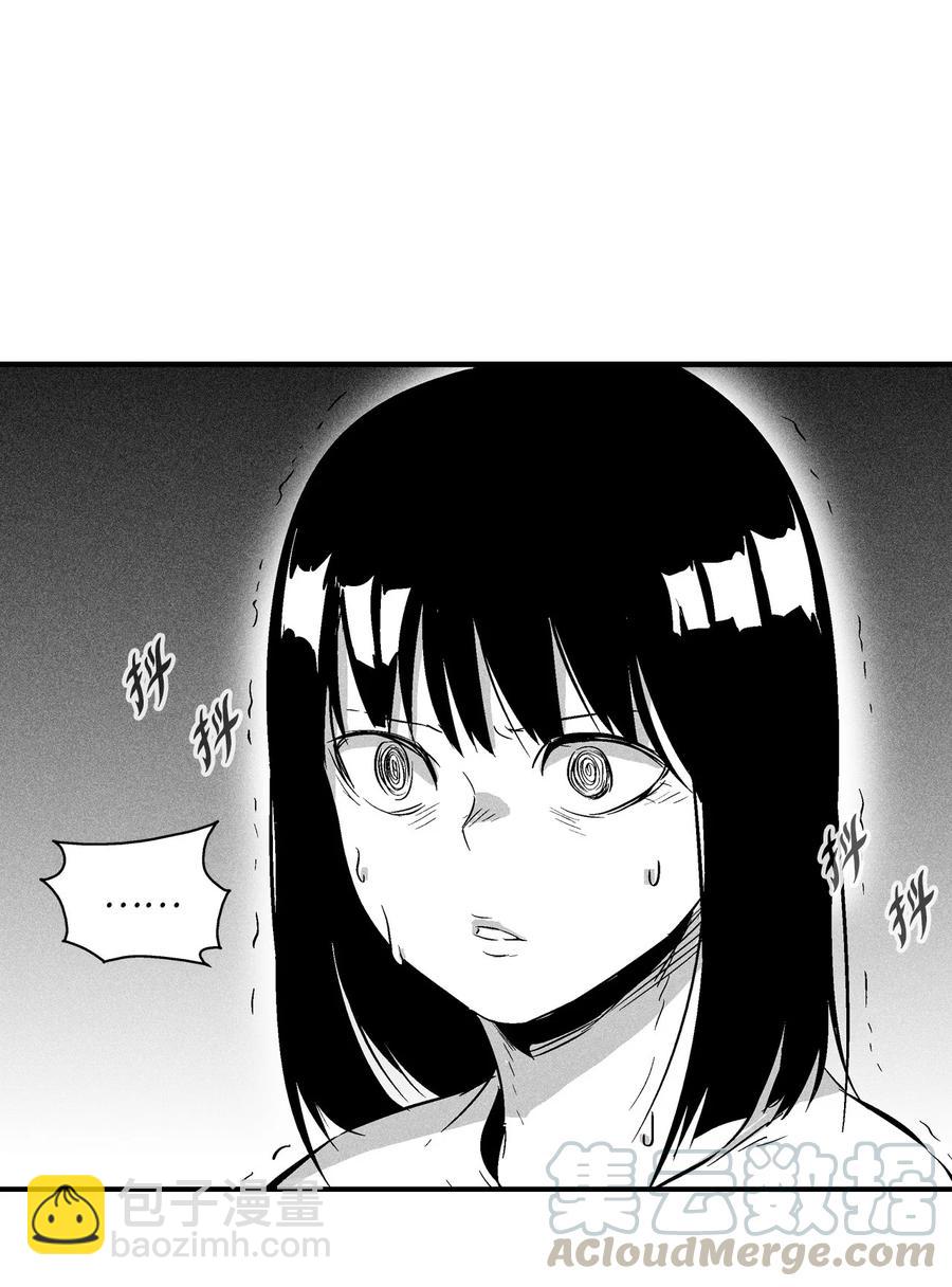 《降兽至尊》027 丛林妖气 第37页