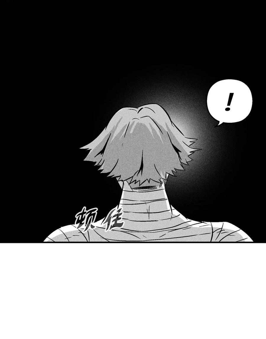 《降兽至尊》027 丛林妖气 第39页