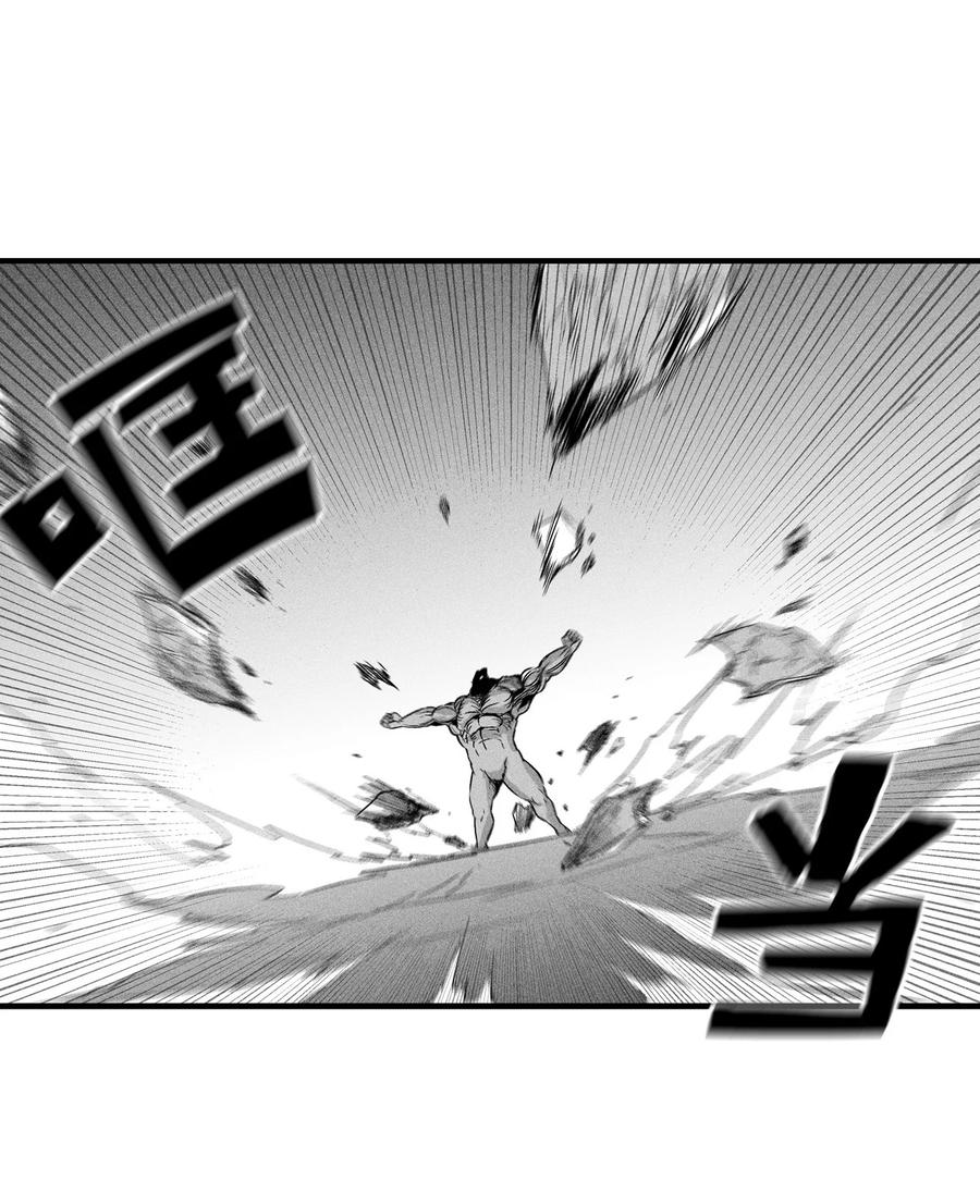 《降兽至尊》027 丛林妖气 第45页