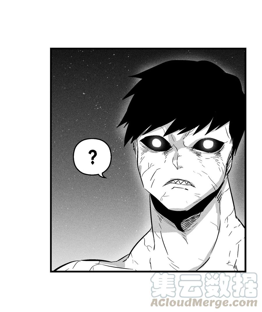 《降兽至尊》029 山野已经死了吗？ 第19页