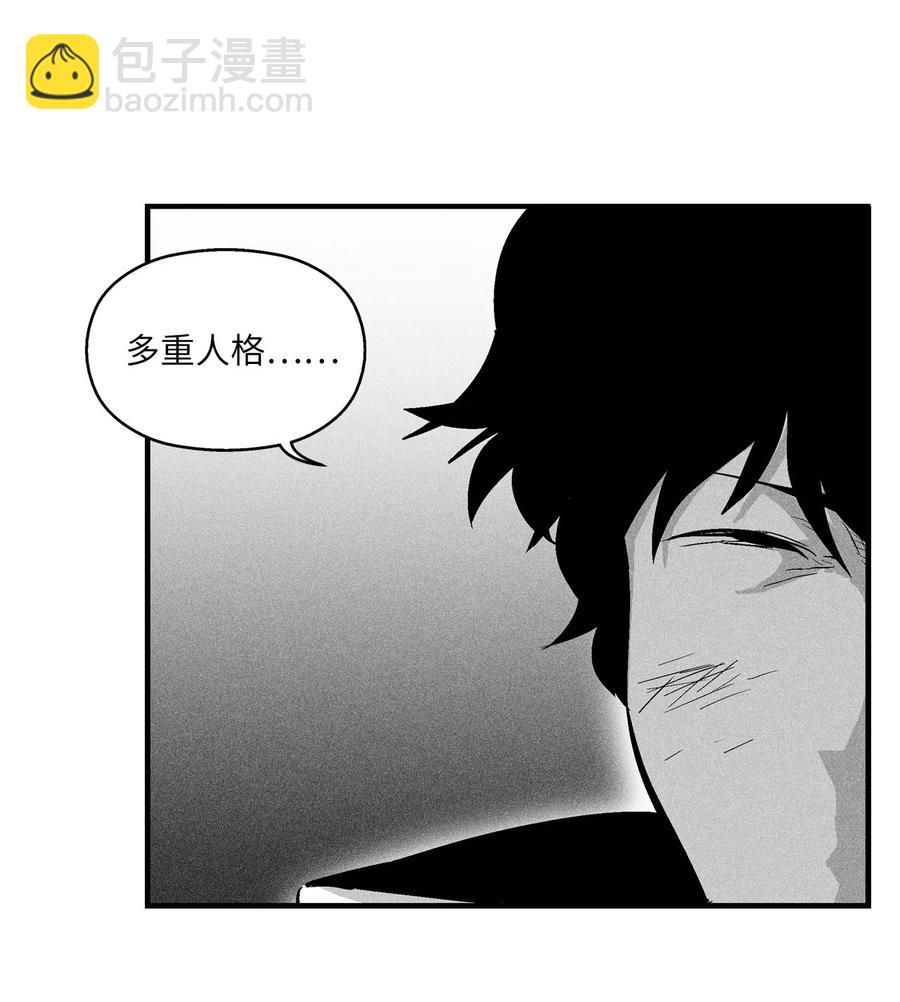 《降兽至尊》029 山野已经死了吗？ 第35页