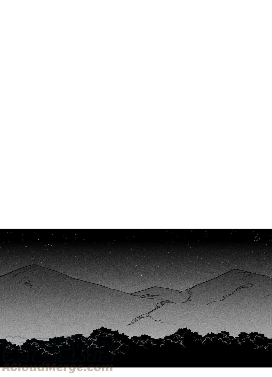 《降兽至尊》029 山野已经死了吗？ 第37页