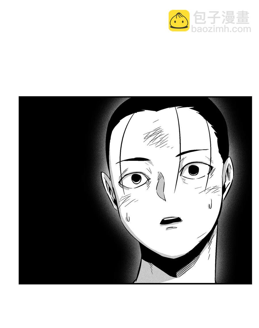 《降兽至尊》029 山野已经死了吗？ 第38页