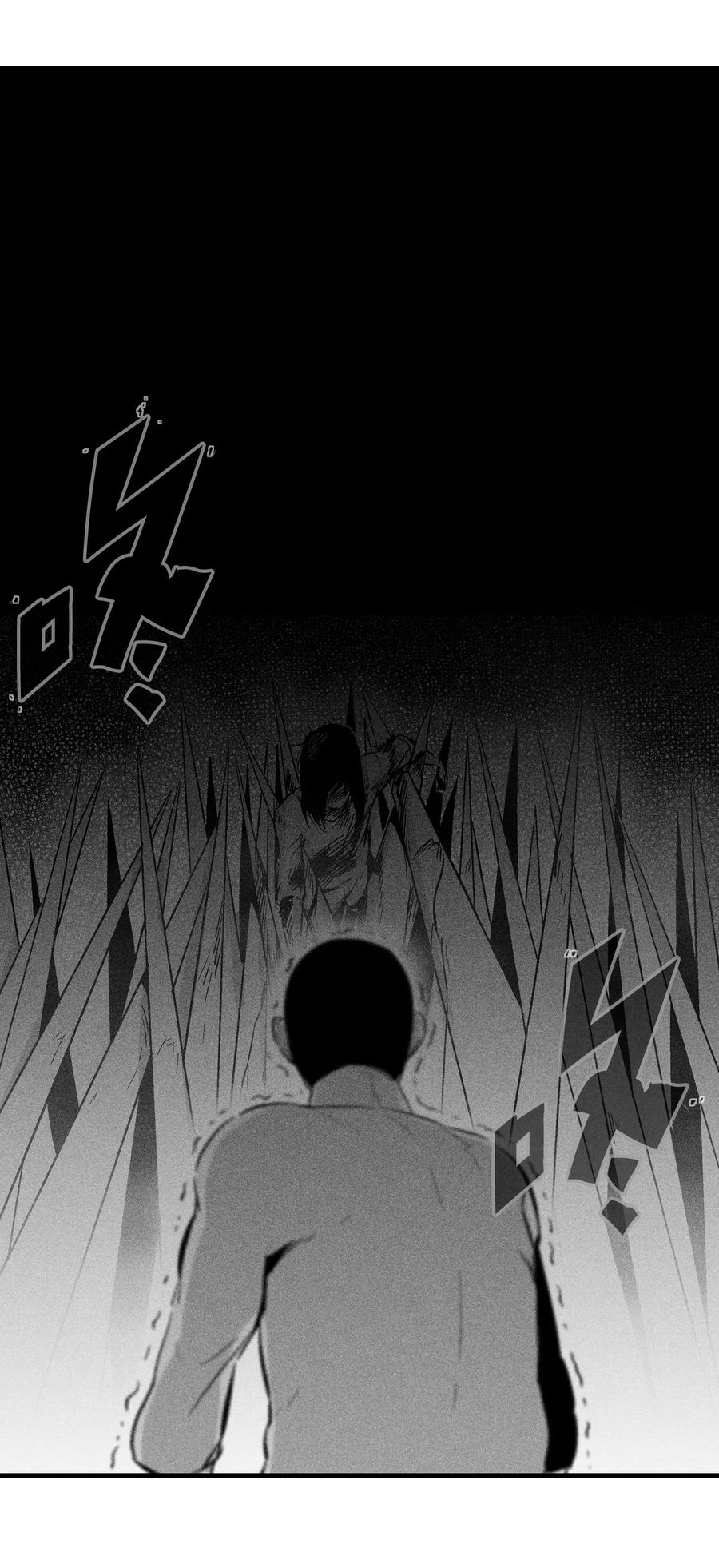 《降兽至尊》029 山野已经死了吗？ 第47页