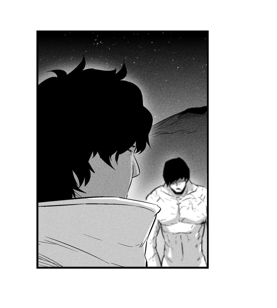 《降兽至尊》030 我来守护你 第12页