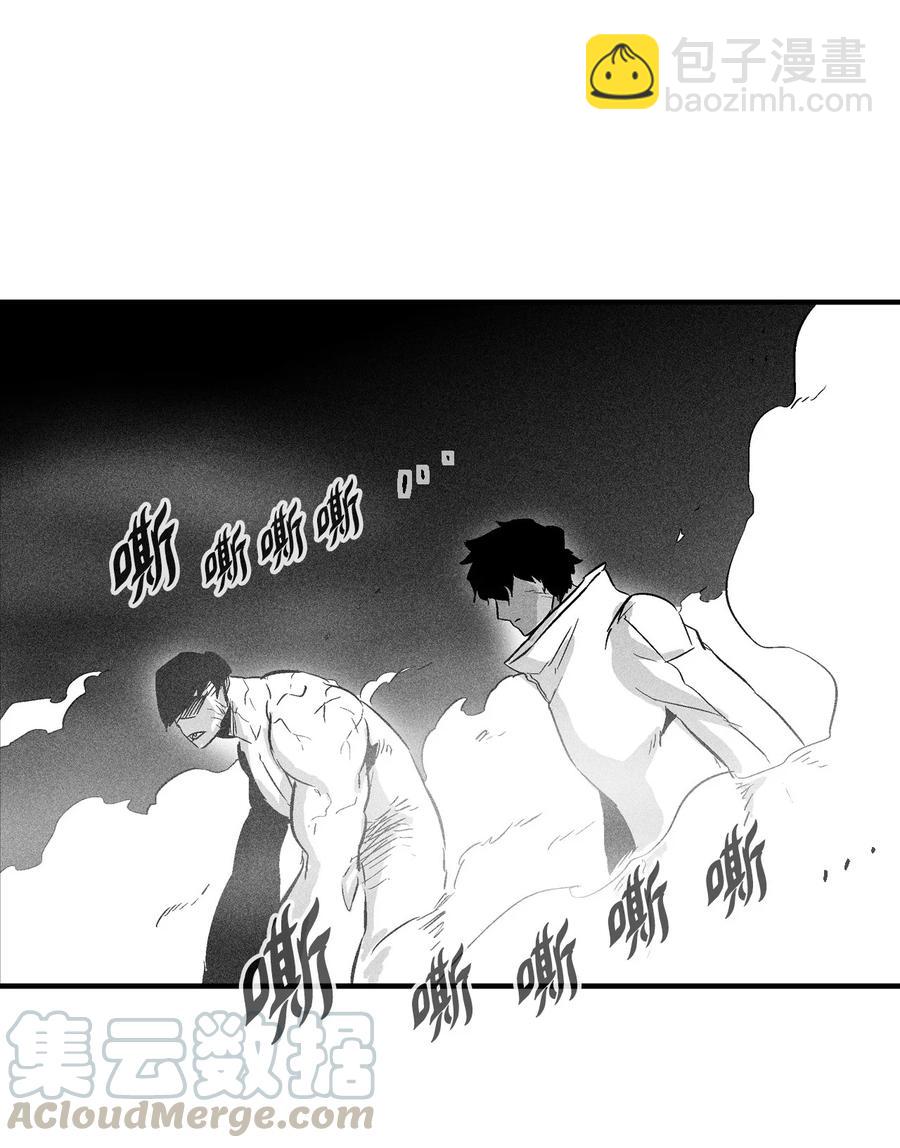 《降兽至尊》030 我来守护你 第22页