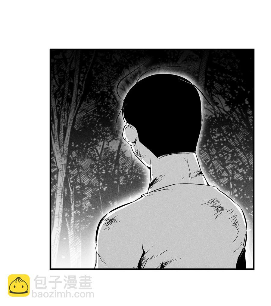 《降兽至尊》030 我来守护你 第50页