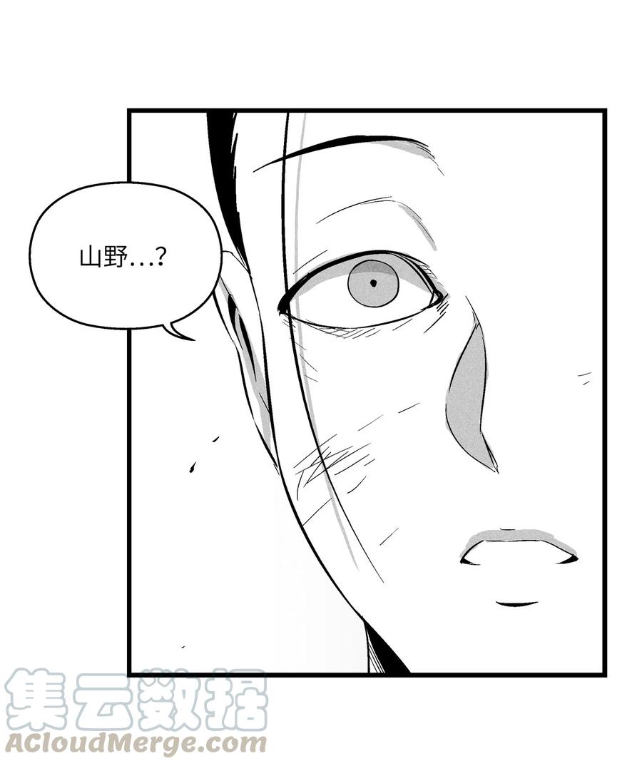 《降兽至尊》031 那不是噩梦 第10页