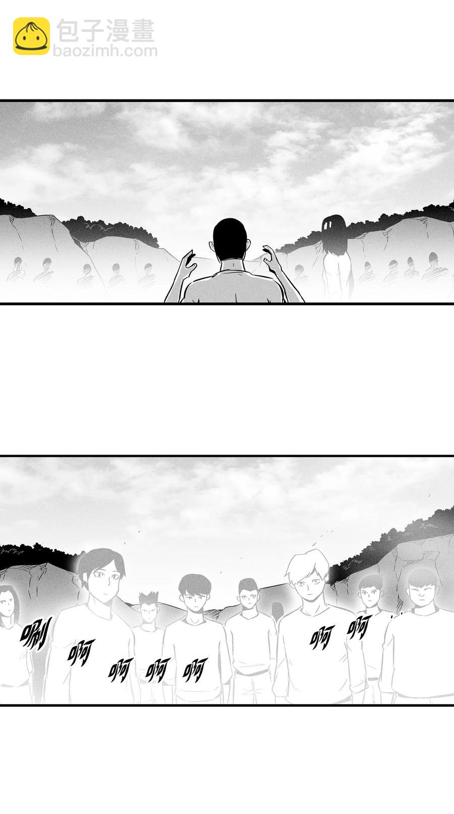 《降兽至尊》031 那不是噩梦 第24页