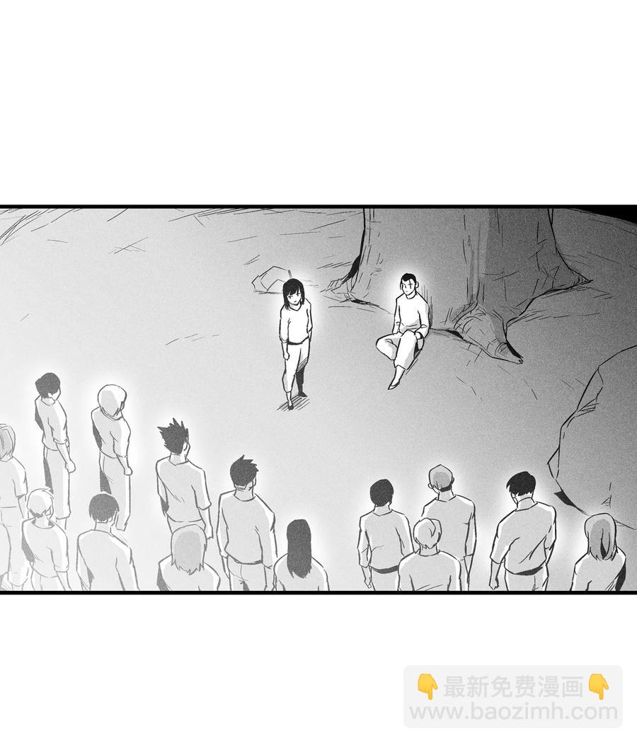 《降兽至尊》031 那不是噩梦 第27页