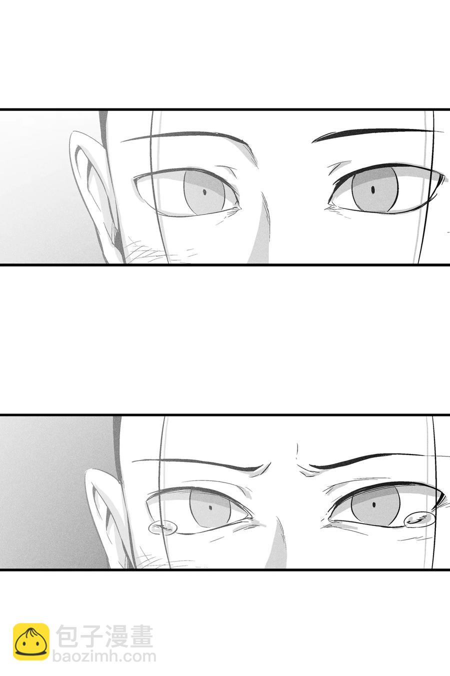 《降兽至尊》031 那不是噩梦 第29页