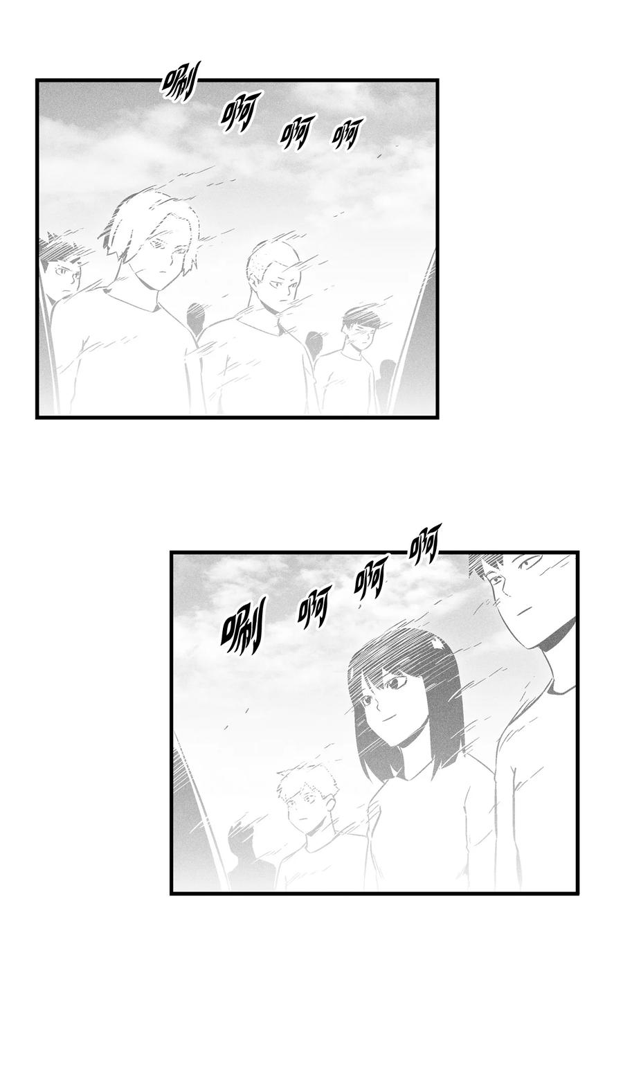 《降兽至尊》031 那不是噩梦 第30页