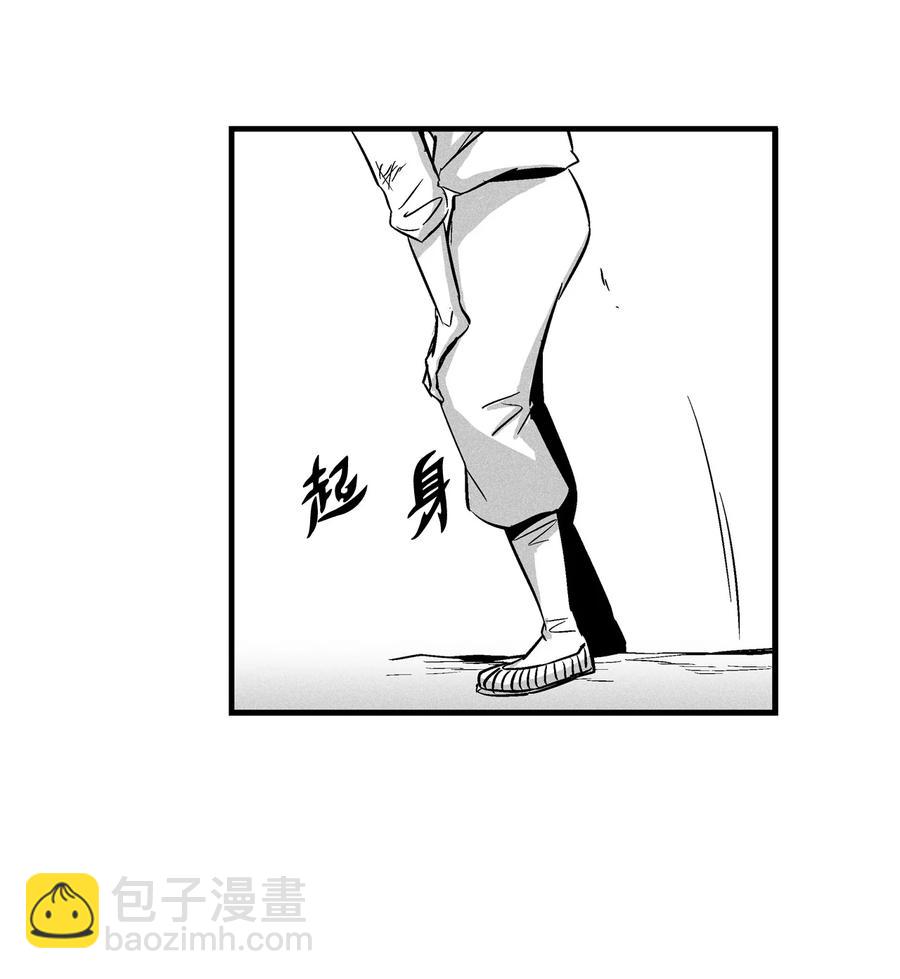 《降兽至尊》031 那不是噩梦 第32页