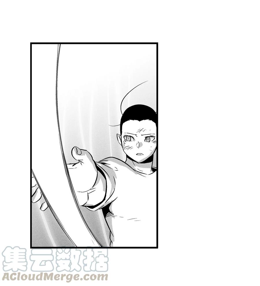 《降兽至尊》031 那不是噩梦 第34页