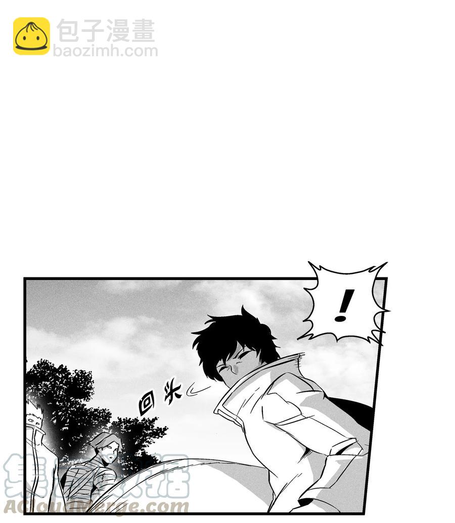 《降兽至尊》031 那不是噩梦 第37页