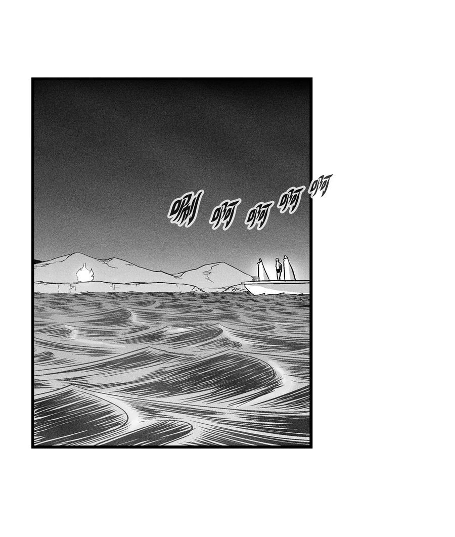 《降兽至尊》031 那不是噩梦 第3页