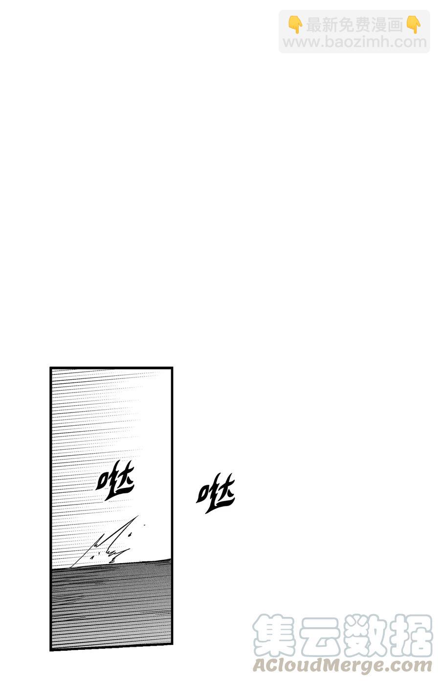 《降兽至尊》031 那不是噩梦 第46页