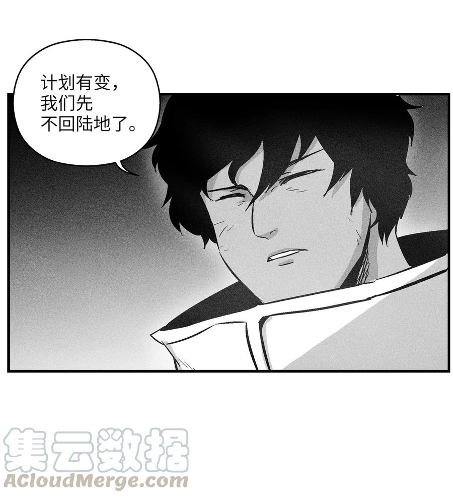 《降兽至尊》031 那不是噩梦 第4页