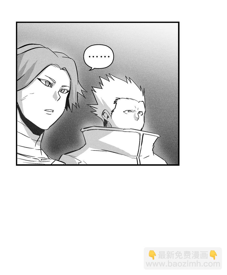 《降兽至尊》031 那不是噩梦 第5页