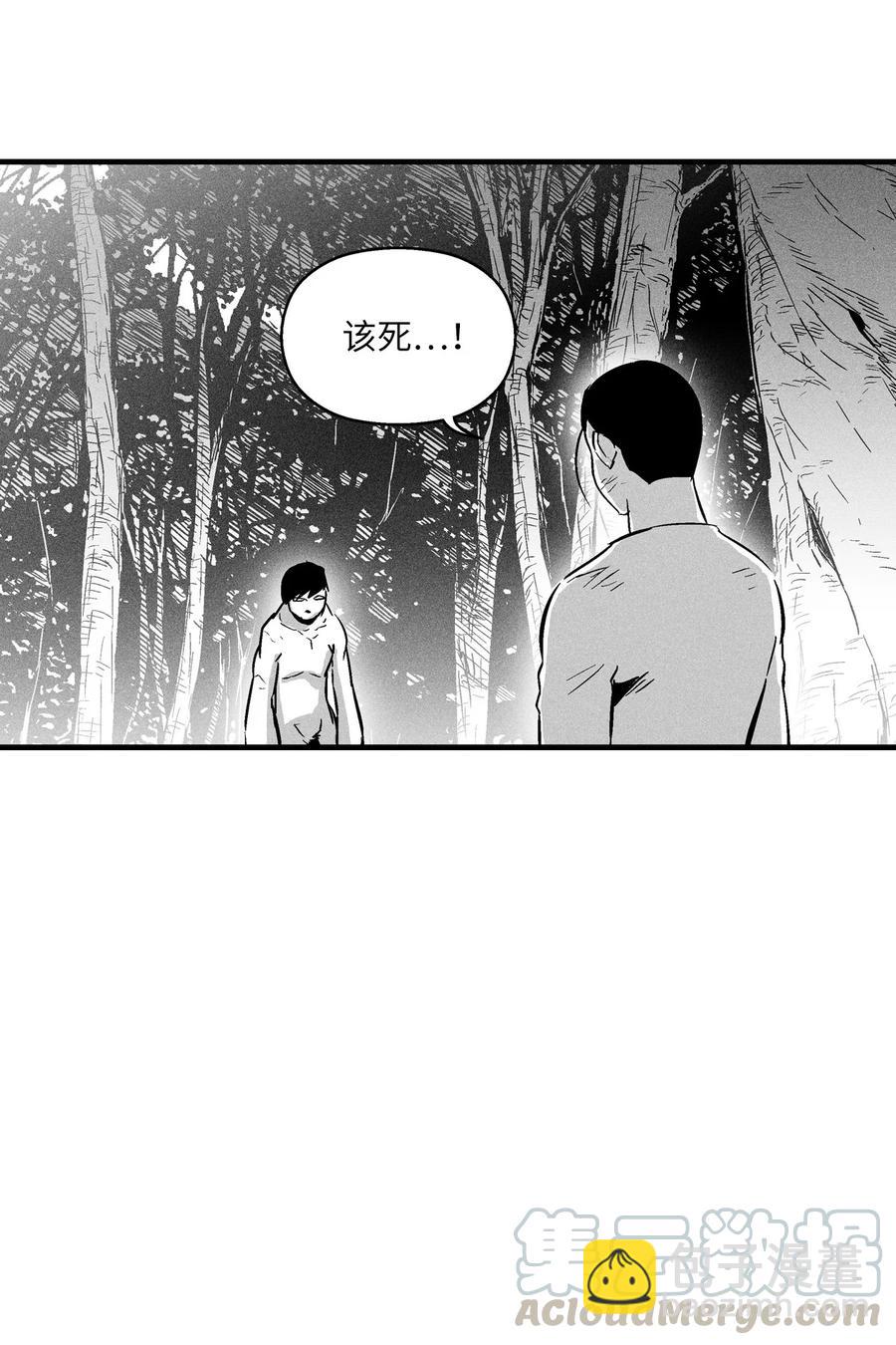 《降兽至尊》032 移山真的算修炼吗？ 第22页