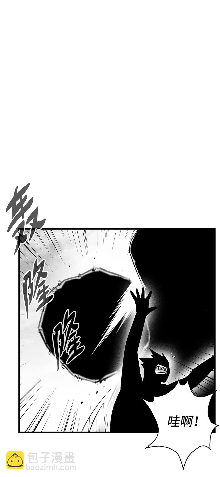 《降兽至尊》032 移山真的算修炼吗？ 第33页