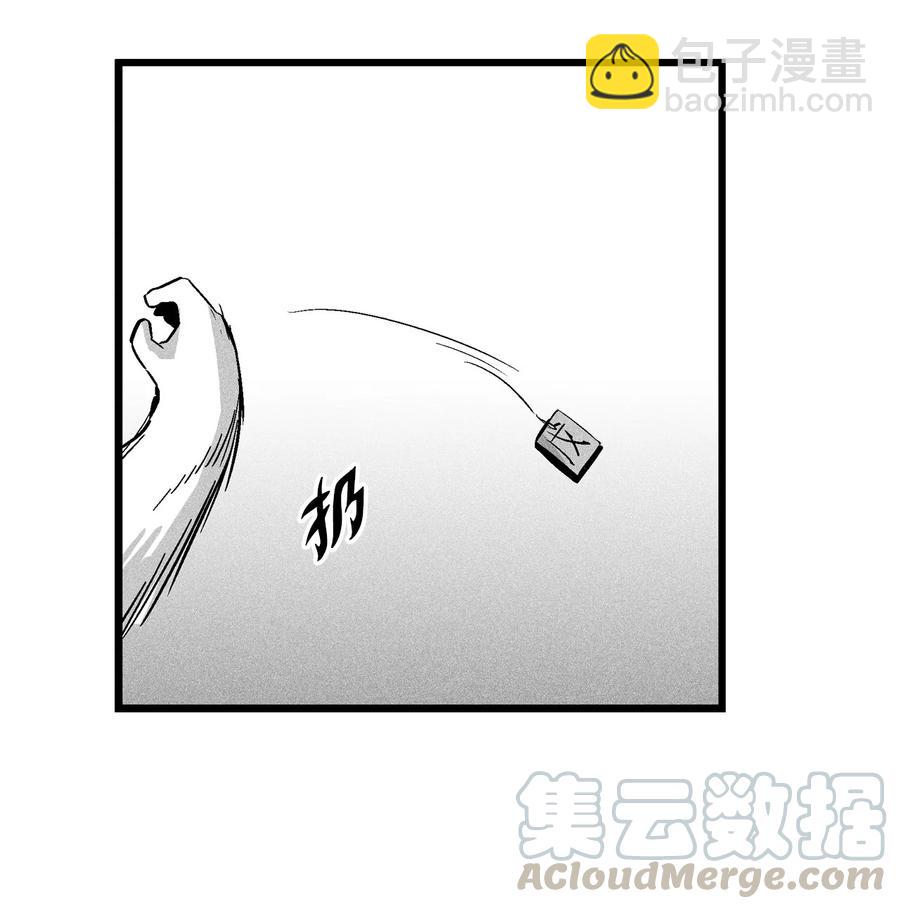 《降兽至尊》032 移山真的算修炼吗？ 第46页