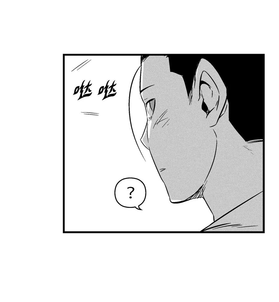 《降兽至尊》032 移山真的算修炼吗？ 第5页