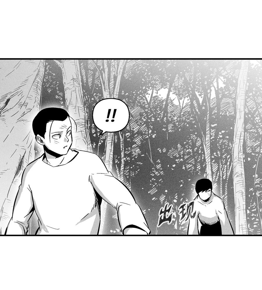 《降兽至尊》032 移山真的算修炼吗？ 第6页