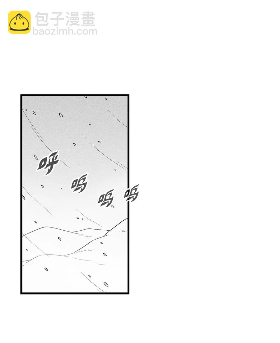 《降兽至尊》035 为什么要赶走我啊 第15页