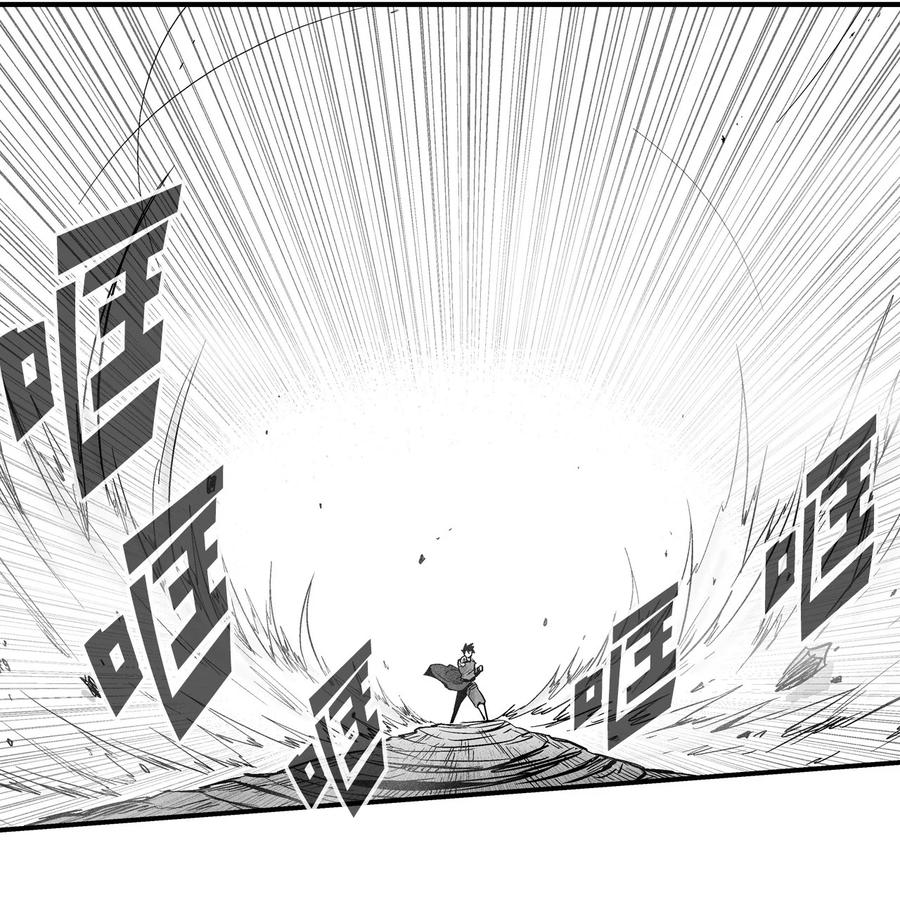 《降兽至尊》035 为什么要赶走我啊 第44页