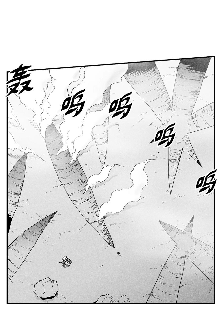 《降兽至尊》035 为什么要赶走我啊 第45页