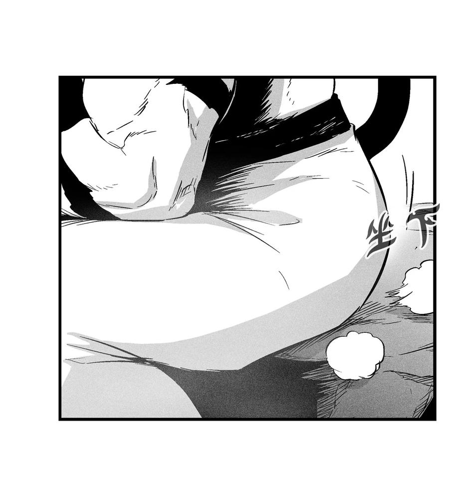 《降兽至尊》035 为什么要赶走我啊 第50页