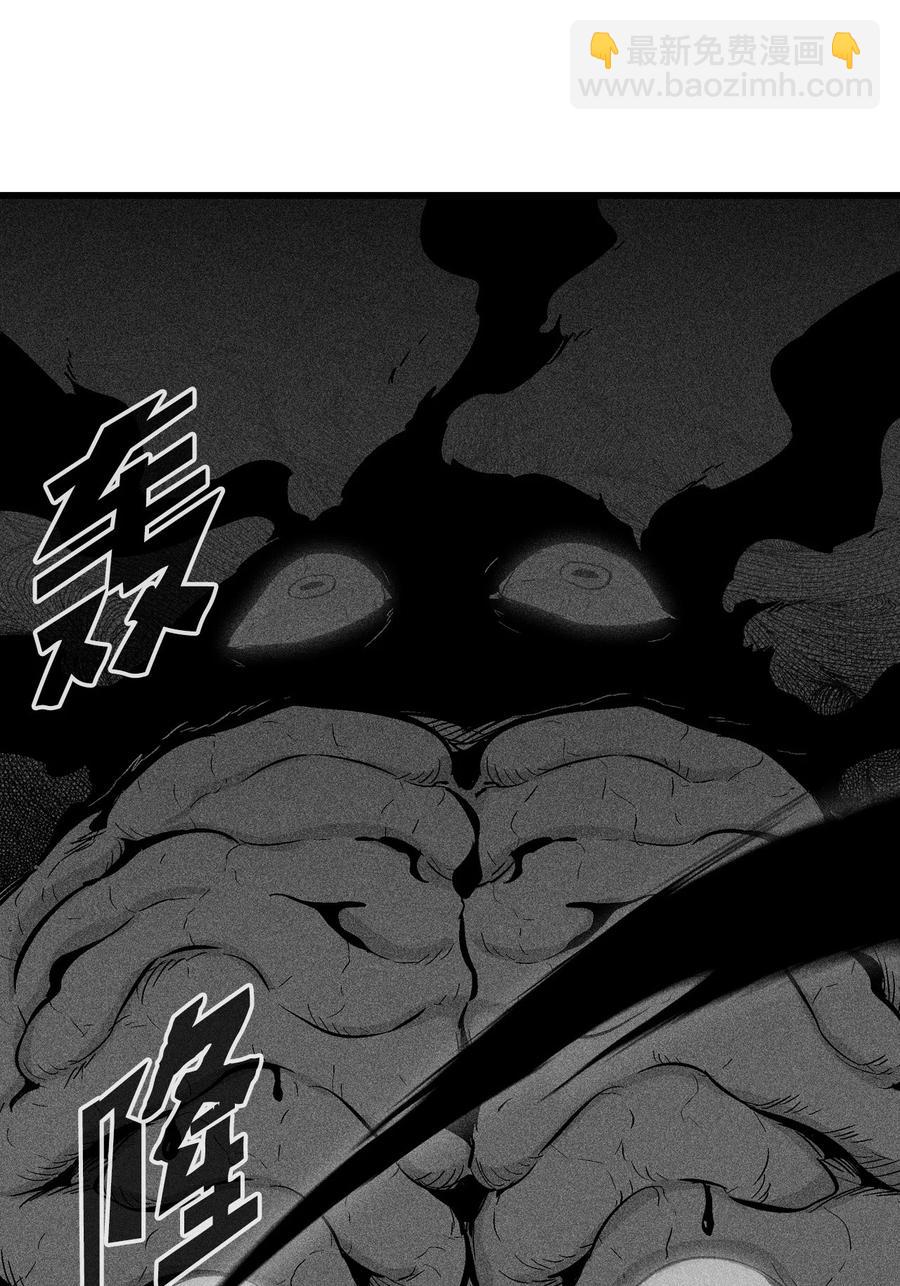 《降兽至尊》033 逃出来的记忆幸存者 第29页