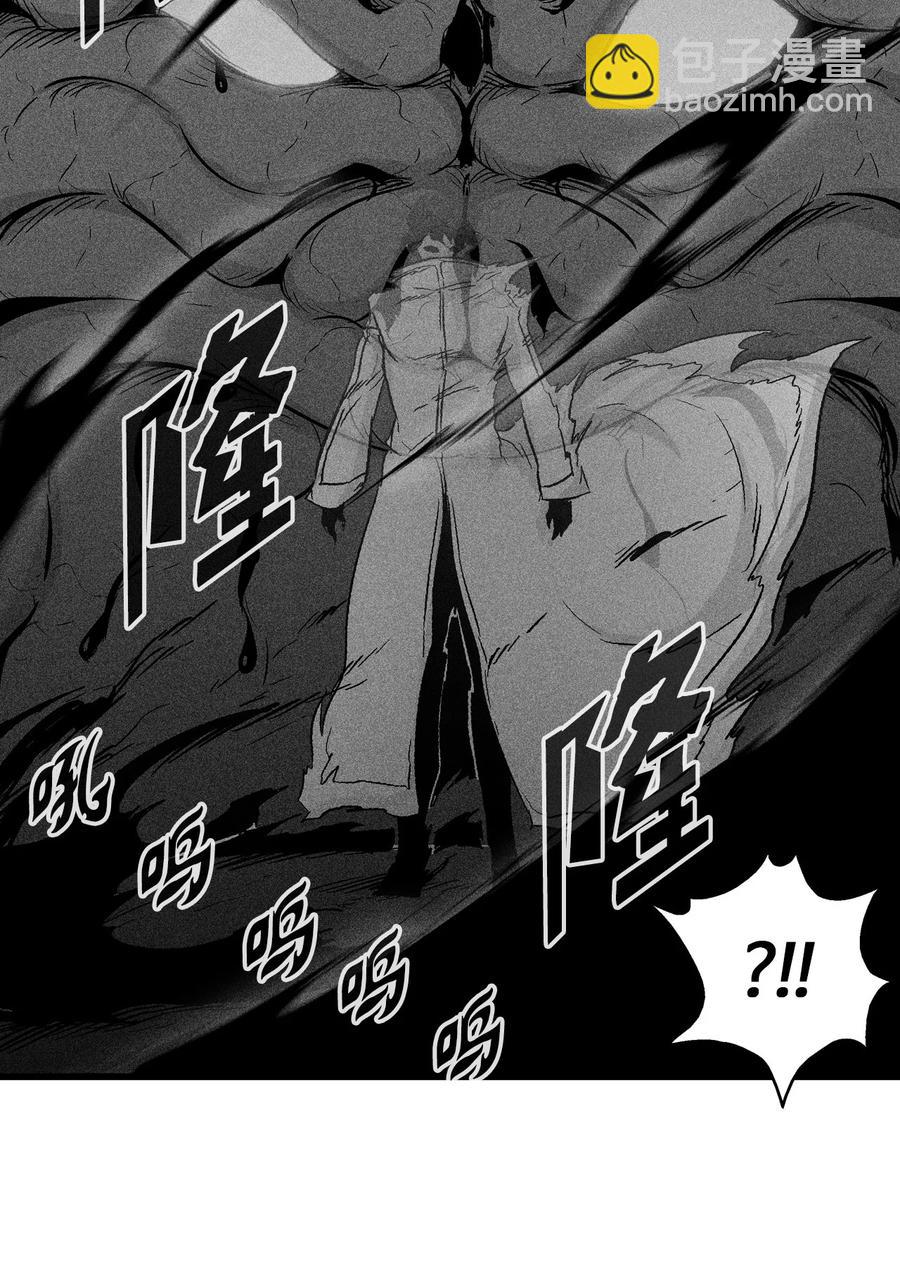 《降兽至尊》033 逃出来的记忆幸存者 第30页