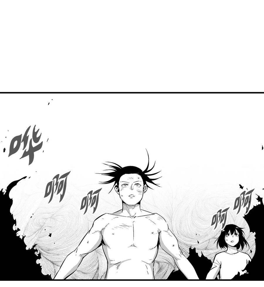 《降兽至尊》033 逃出来的记忆幸存者 第33页