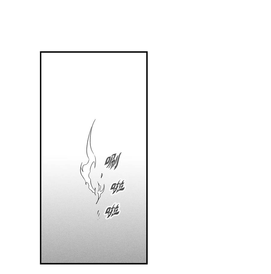 《降兽至尊》033 逃出来的记忆幸存者 第41页