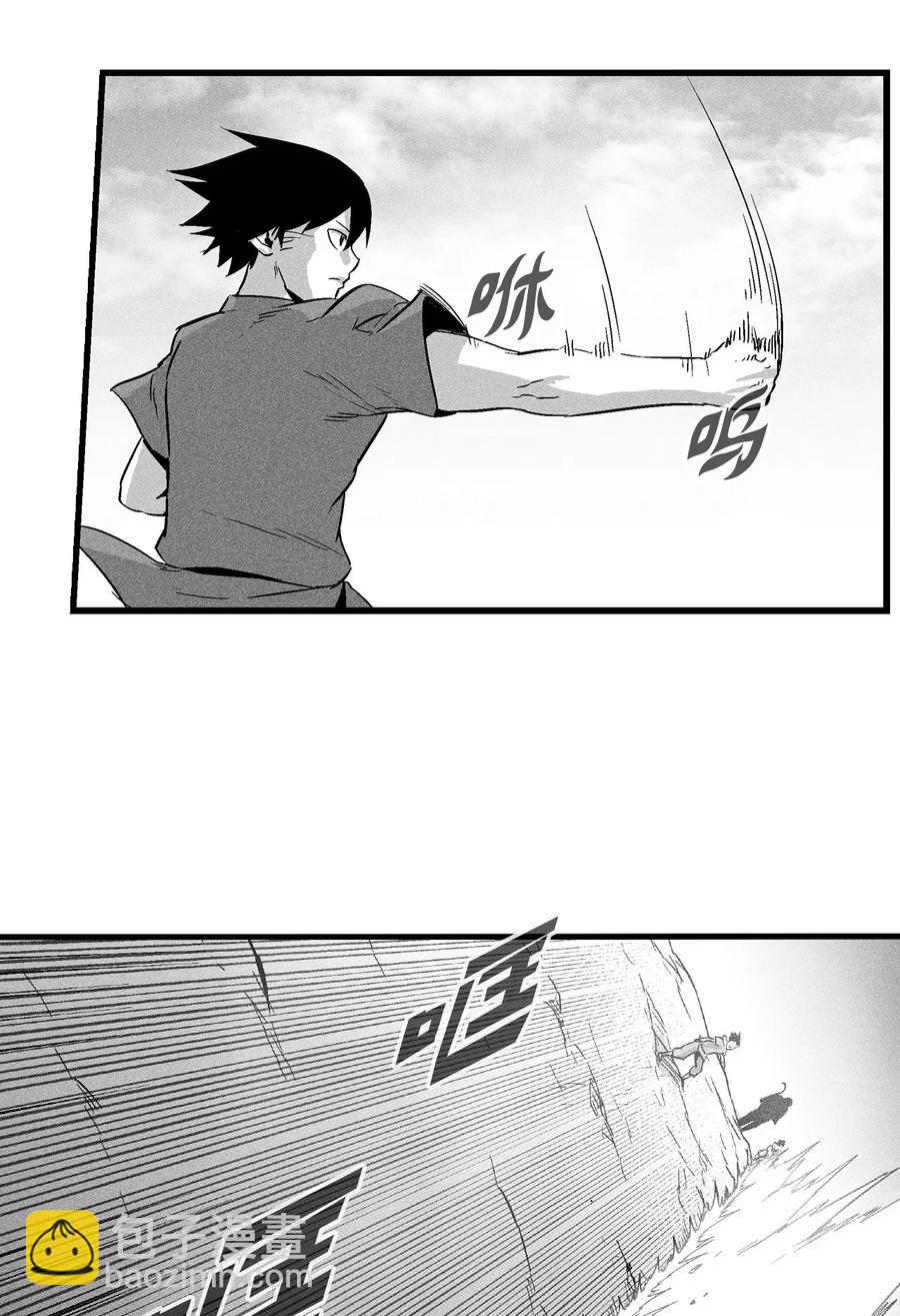 《降兽至尊》033 逃出来的记忆幸存者 第45页